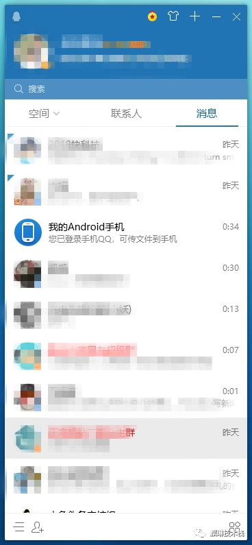 聊天软件_即时通讯软件排行版，你现在用的排在第几名，一起来和我看看吧