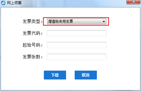 转眼又到月末，财会人必看的开票重要提醒，收下以防出错