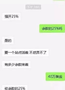 解密亚马逊强开账号黑科技，系统软件BUG大揭秘！