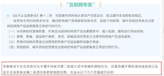 因“微信自动抢红包”软件，被罚475万元！