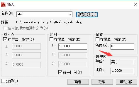 CASS软件常见问题汇总 总有一个是你刚需的