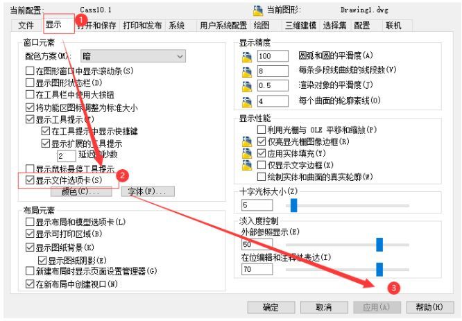 CASS软件常见问题汇总 总有一个是你刚需的