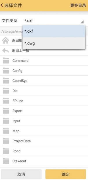 工程之星CAD 放样及常见问题解析