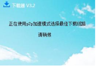 捆绑安装？教你正确下载安装软件