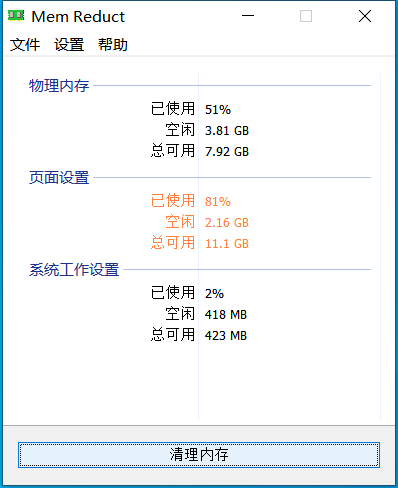 你最满意的10款 PC 软件是什么？高效必备软件分享～