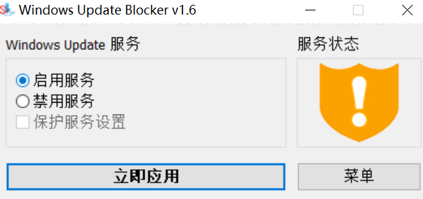 实用 Windows 软件系列分享（二）