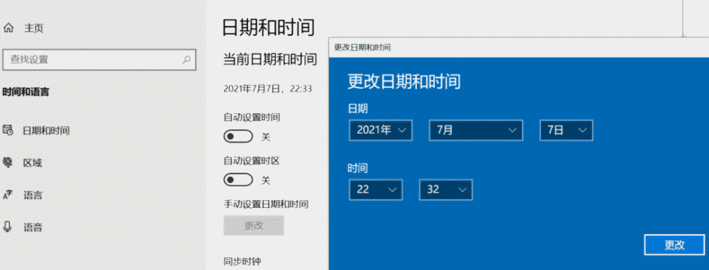 实用 Windows 软件系列分享（二）