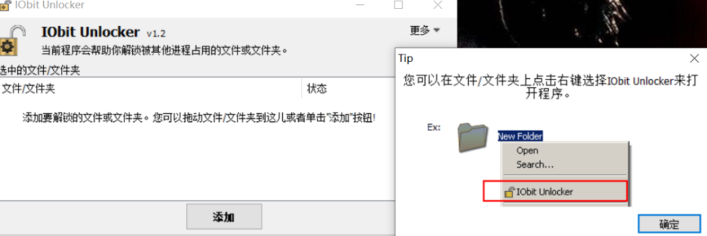 实用 Windows 软件系列分享（二）