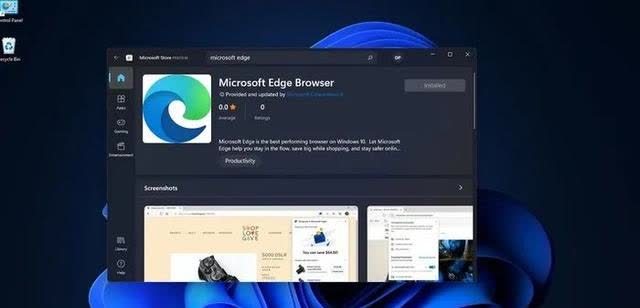 Edge浏览器将上架！Win11软件商店要这样改