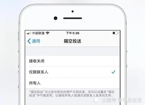 iPhone的15个常用功能小技巧分享，总有一个你不知道的