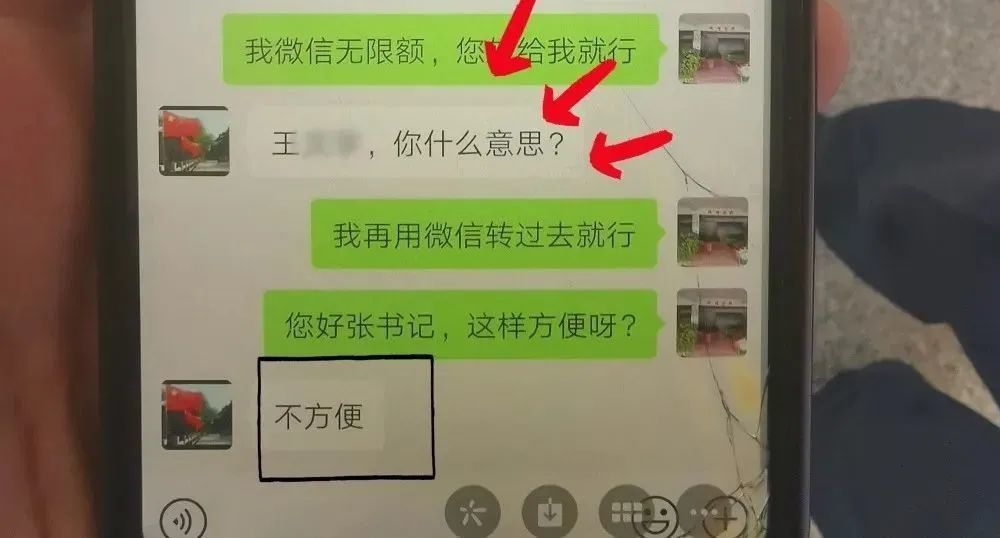 这个软件不准，老提示我对方是骗子！德州一男子卸载反诈软件后被骗20万元