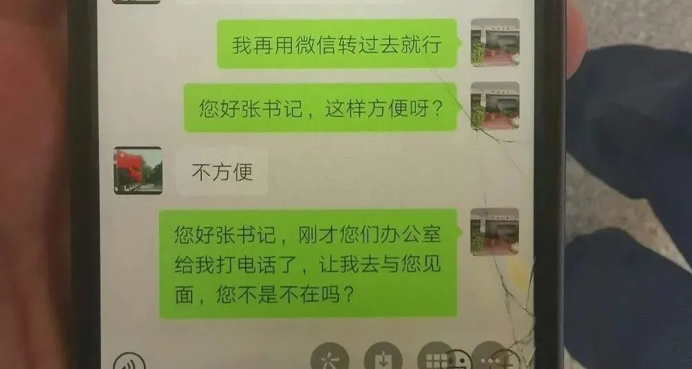 这个软件不准，老提示我对方是骗子！德州一男子卸载反诈软件后被骗20万元