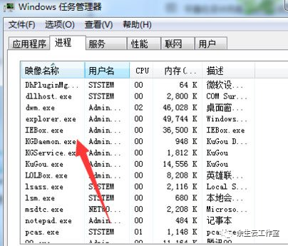 流氓软件显示已打开无法删除怎么解决？