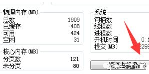 流氓软件显示已打开无法删除怎么解决？