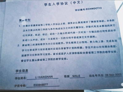 山东神童李向楠：6岁研究软件，14岁被麻省理工录取，如今怎样了