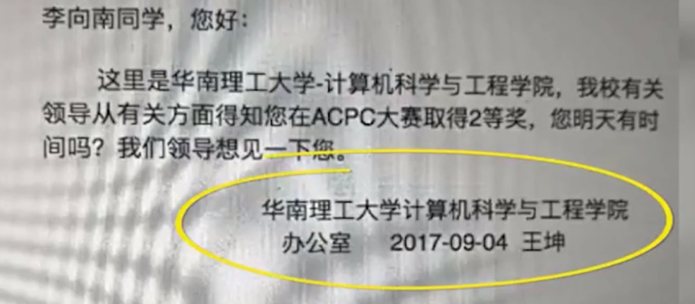 山东神童李向楠：6岁研究软件，14岁被麻省理工录取，如今怎样了