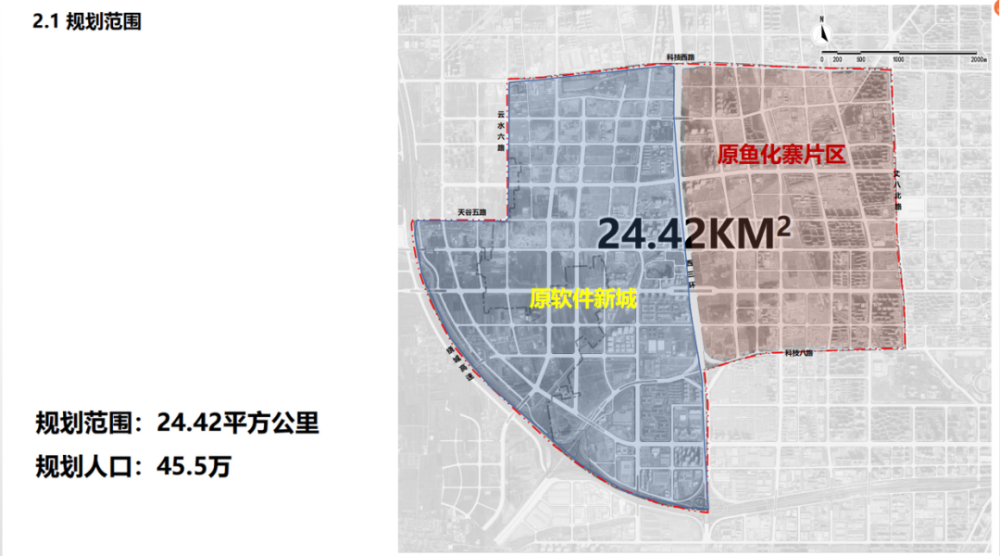 重磅！高新区再发“王炸”规划：丝路软件城＝鱼化寨＋软件新城