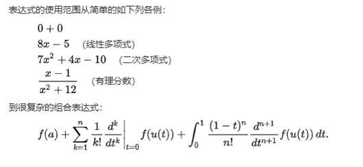 让学生读懂“表达式” 作业帮这个数学软件背后专利获授权