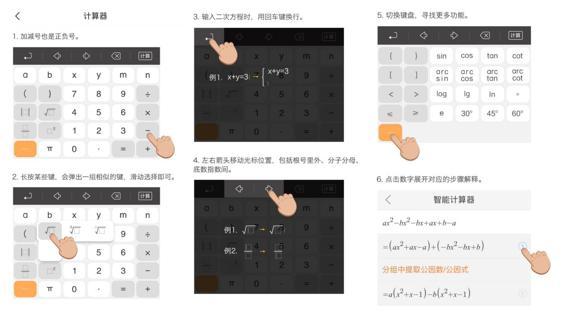 让学生读懂“表达式” 作业帮这个数学软件背后专利获授权