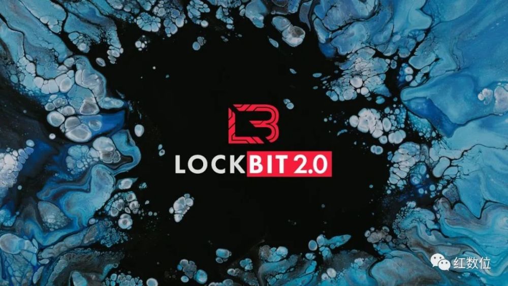 全球多家大公司中招！近日疯狂肆虐的勒索软件LOCKBIT2.0深入分析