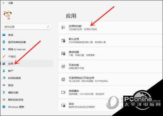 Win11怎么卸载软件 Windows11系统彻底卸载软件教程