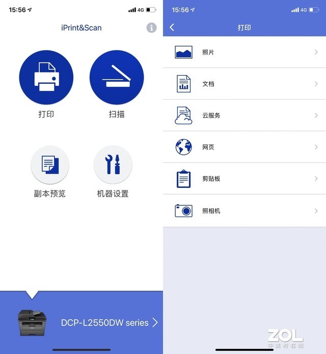 职场办公的得力助手 兄弟L2550DW评测