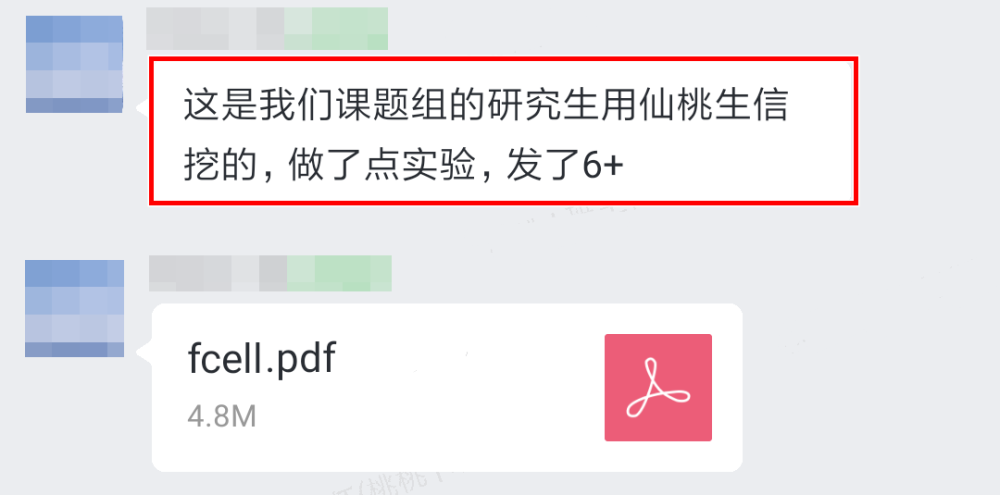 不会用R语言、Python软件，零基础的他发表了6篇生信SCI逆袭！