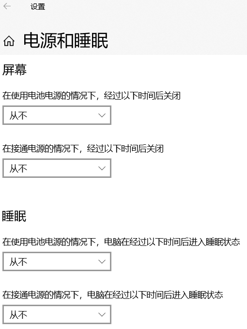 泰涨知识｜华为智简园区自动驾驶系统iMaster NCE-Campus软件安装（下期）