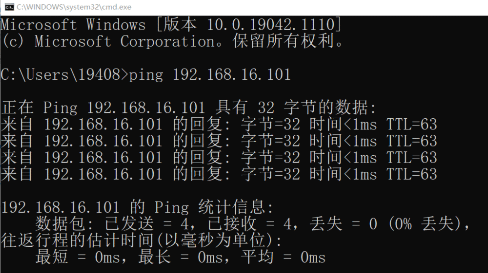 泰涨知识｜华为智简园区自动驾驶系统iMaster NCE-Campus软件安装（下期）