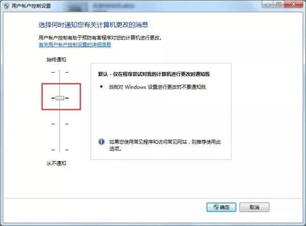 需要“管理员身份”才能运行的软件，99％ 都是流氓软件