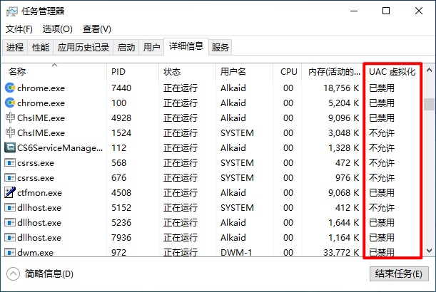 需要“管理员身份”才能运行的软件，99％ 都是流氓软件