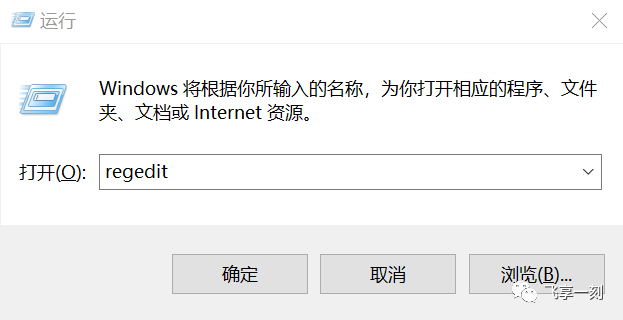 Win10删除资源管理器3D对象等无用文件夹及桌面快捷方式箭头等