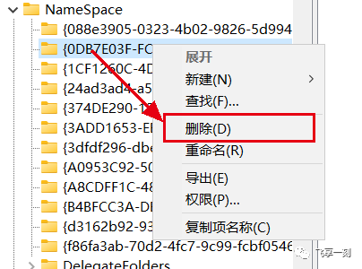 Win10删除资源管理器3D对象等无用文件夹及桌面快捷方式箭头等