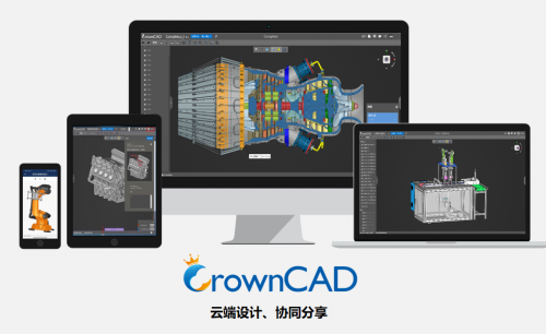 三十而立正青春｜看华天软件国产三维CAD的发展历程