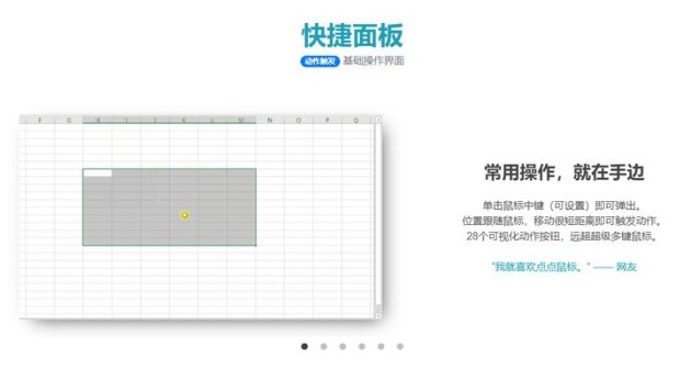 必备！这15款小众办公软件，哪个是你正在用的！