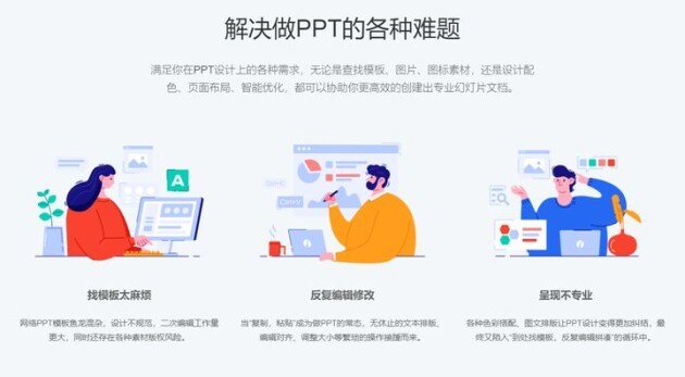 必备！这15款小众办公软件，哪个是你正在用的！