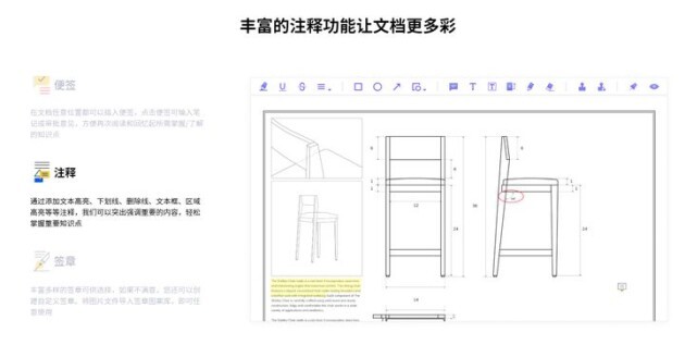 必备！这15款小众办公软件，哪个是你正在用的！