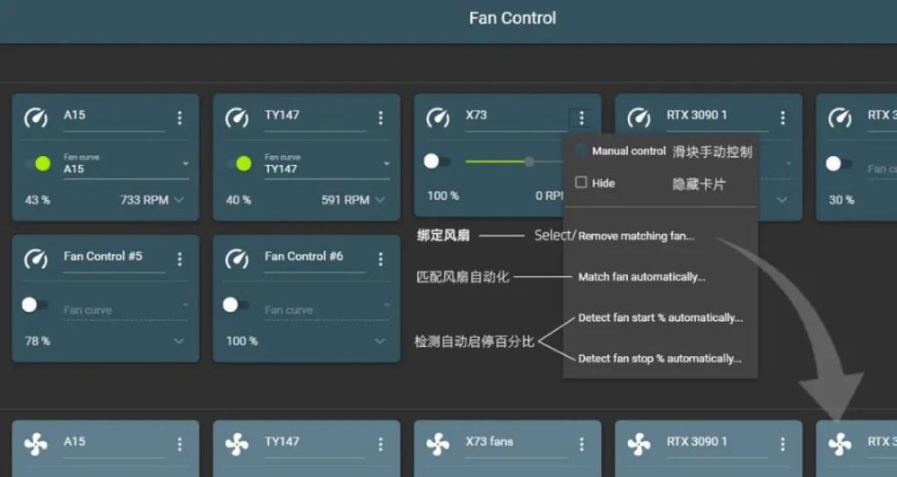 小科普｜最好用的机箱风扇控制软件FanControl