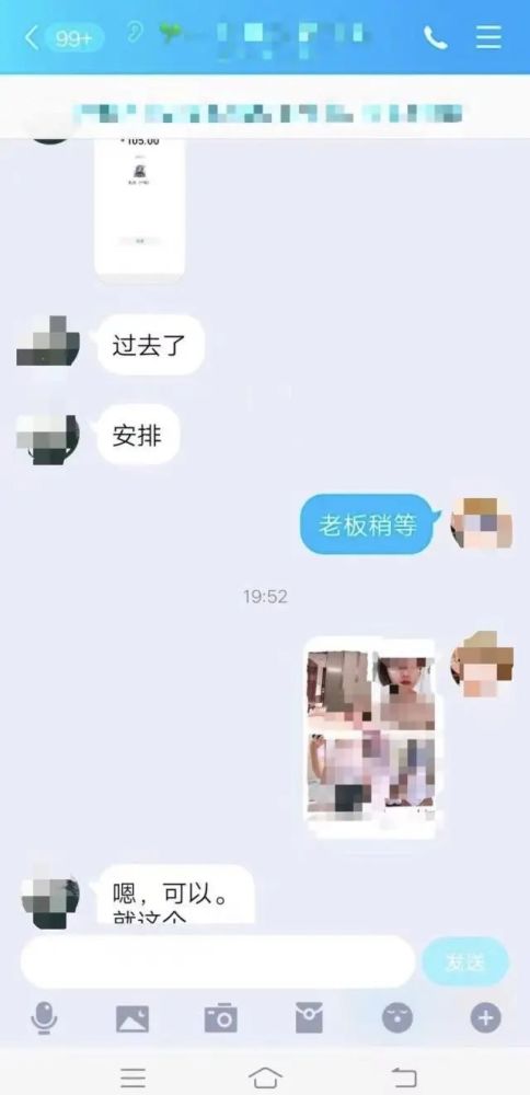 7款陪玩软件被无限期下架！