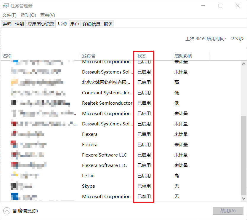 如何让SOLIDWORKS运行更“丝滑”？