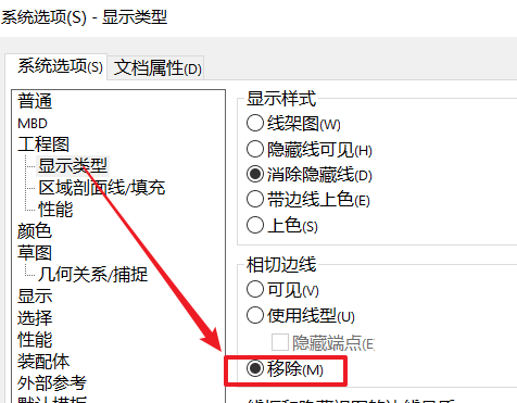 如何让SOLIDWORKS运行更“丝滑”？