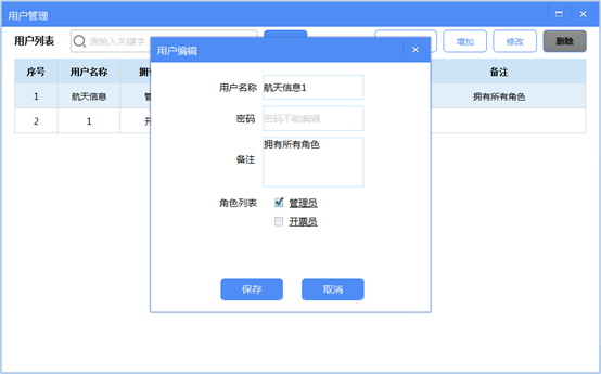 开票软件V3.0这些变化，财务一定要知道！