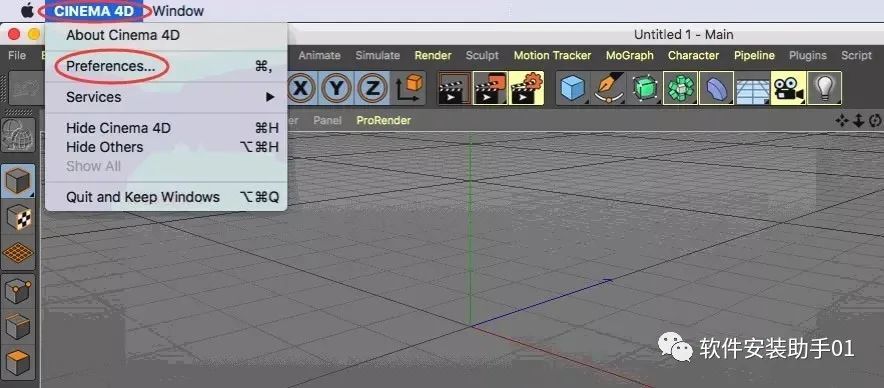 C4D R19Mac软件安装包下载cinema 4D安装教程