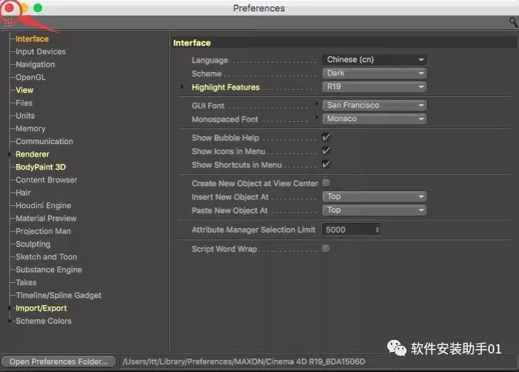 C4D R19Mac软件安装包下载cinema 4D安装教程