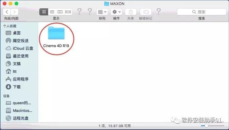 C4D R19Mac软件安装包下载cinema 4D安装教程