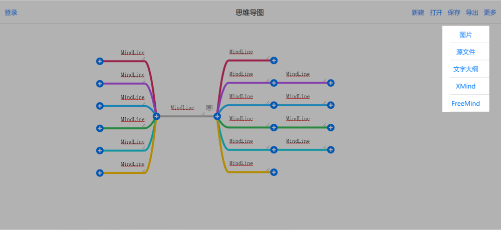 走心分享，电脑端的良心思维导图软件