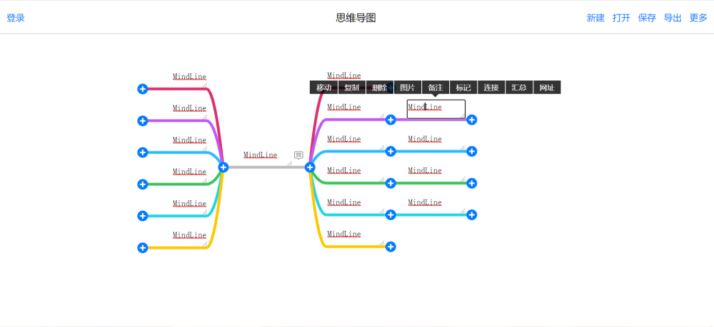 复习的好帮手，脑图软件用起来