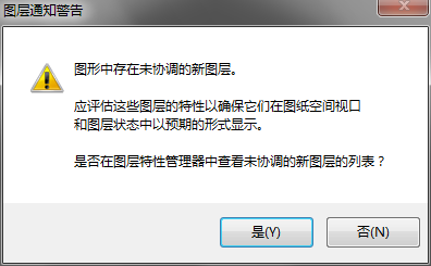 CAD这些初设置简直不要太好用，速来看！