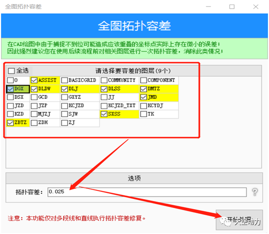 干货｜房地一体实战指南！测绘人不要错过！