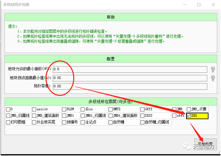 干货｜房地一体实战指南！测绘人不要错过！